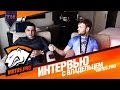 Interview with owner Virtus.pro - Anton ...