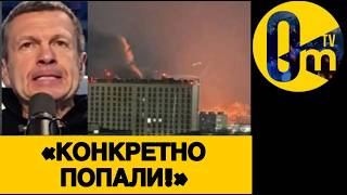 «ВСУ АТАКУЮТ, КАК БЕШЕНЫЕ!»