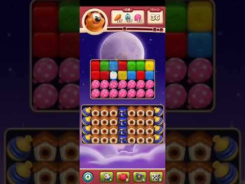 TOON BLAST level 2064 トゥーンブラスト レベル2064 やりこみスマホゲーム