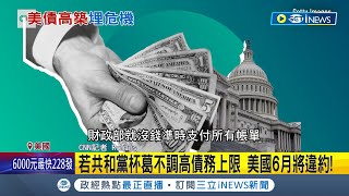 [問卦] 這波全球通膨美國責任佔幾成？