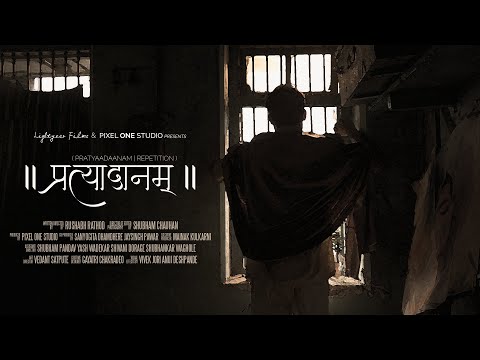 Pratyaadaanam