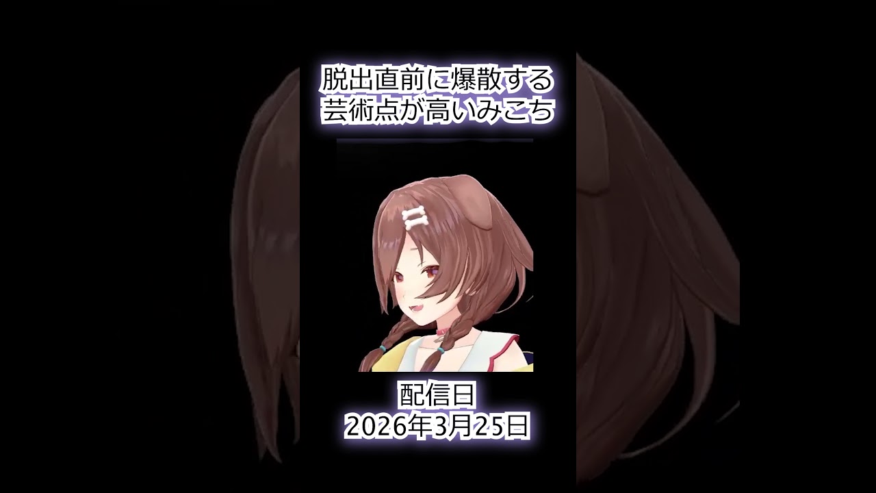 YouTubeサムネイル
