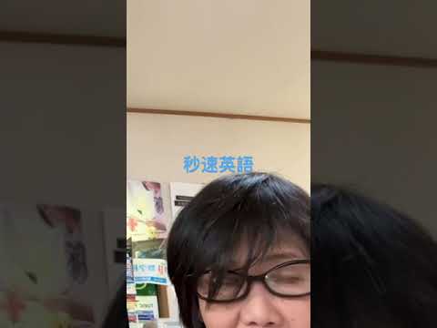 英語英文学科 #英検 #リーディング #共通テスト