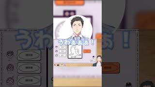 AIに負けて絶叫する社築【にじさんじ切り抜き/社築/アンジュ・カトリーナ/周央サンゴ】