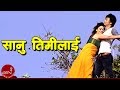 New Lok Dohori Song Sanu Timilai Paula Napaula Tika Pun Dilli Kafle