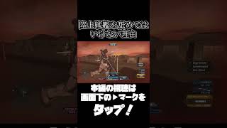 ガンダム世界で陸上戦艦を舐めてはいけない理由【機動戦士ガンダムサイドストーリーズ】　#gundam      　 #機動戦士ガンダム