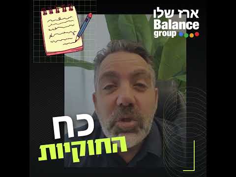 כוח 4