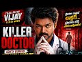 Killer Doctor Telugu Full Movie Thalapathy Vijay Latest South Dubbed Movie Action Thriller 2026