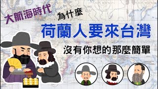 [問卦] 歐洲人要不要先關心自己再來管東亞？
