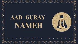 Video thumbnail of "Gurshabad Darbar - Aad Guray Nameh (Feat. Hajara Singh)"