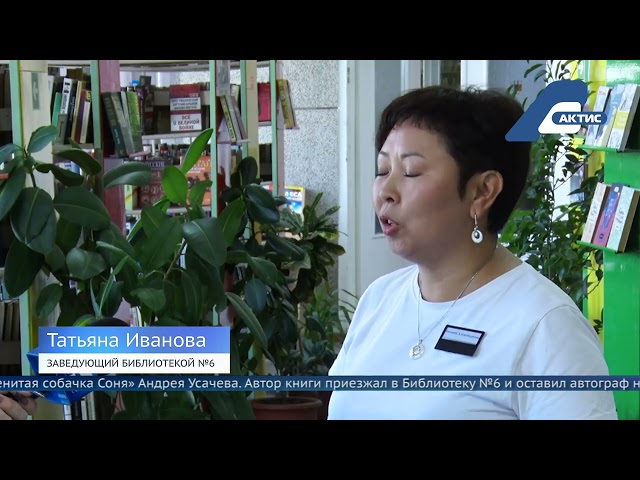 31 июля — День вспоминания любимых книг