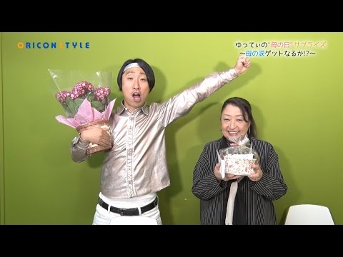 石川あんな(ゆってぃ嫁)はハーフ？結婚の馴れ初めや子供・実家と家族・学歴と経歴も総まとめ