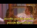 Thenpandi Thamizhe Song Paasa Paravaigal Movie Tamil Brother Sister Whatsapp Status