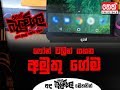 balumgala-16-02-2018