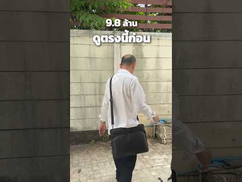 Baan Ravipa Sukhumvit 103 : บ้านรวิภา สุขุมวิท 103, กรุงเทพ, ซอย สุขุมวิท 103 (ถนนอุดมสุข), บางจาก, พระโขนง, กรุงเทพ, 263 ตร.ม., ทาวน์เฮ้าส์ ขาย, โดย ชัยณรงค์ ลิ้มอารีย์สุข, 500479401 - DDproperty.com