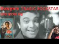 SONAR KHANCHA REVISITING BENGALI MOVIE UTTAM KUMAR APARNA SEN