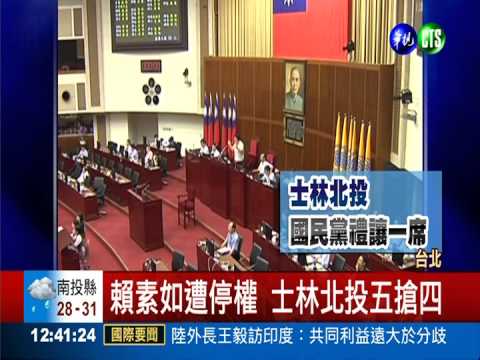 議員民調今公布 藍北市參選爆炸