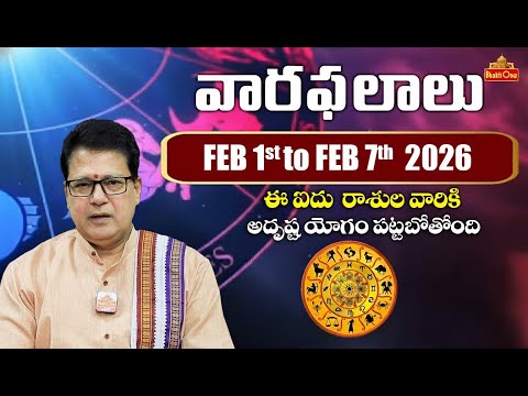 Vaara Phalalu 1st February To 7th February 2026 Rasi Phalalu in Telugu BhaktiOne
