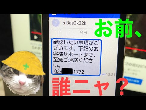 「電話を切ってください」:専門家がアマゾンの厚かましい詐欺について警告