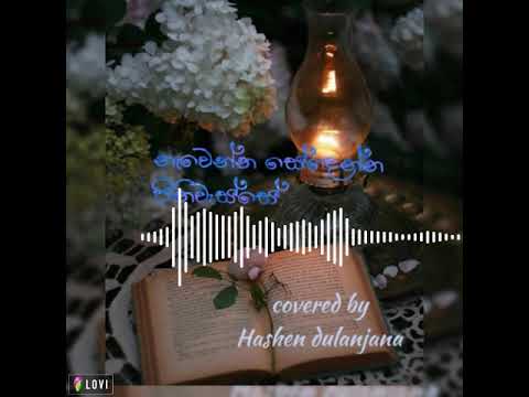 newenna sedenna piniwesse covered by hashen dhulanjana