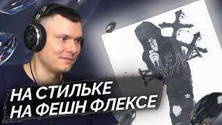 Медиа рецензия