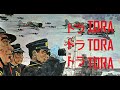 Tora Tora Tora 1970 Modern Trailer