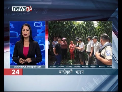 AFTERNOON NEWS FATAFAT- NEWS24 TV