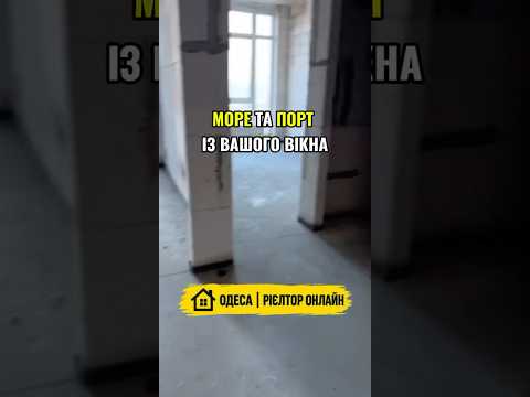 1-кімнатна квартира, Приморський район, Софіївська (Короленка) — 40 м² — 50 000 $