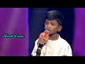 Sa Re Ga Ma Pa Li L Champ Season 4 திவினேஷ் குரலில் உச்சி �