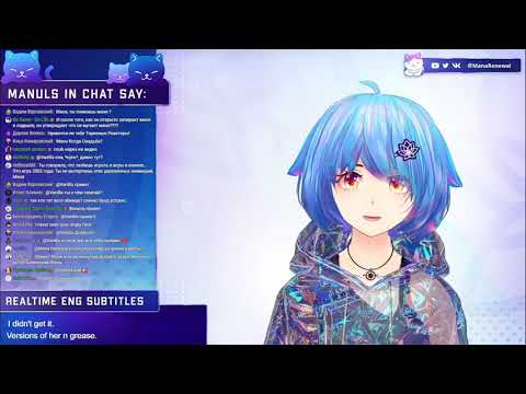 Мана показывает Злое лицо 【Mana Renewal】Mana's Angry Face