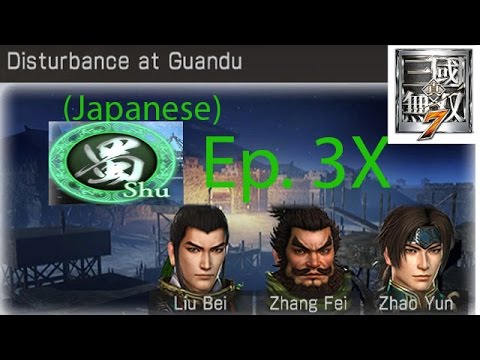 Shin Sangoku Musou 7 Shu Ep. 3X Chapter 3X - Disturbance At Guandu (Jap. Ver)