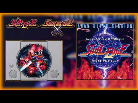 Soul Edge / Blade OST: Moonlight Shadows [Li Long Stage BGM, The Narrow Gorge]