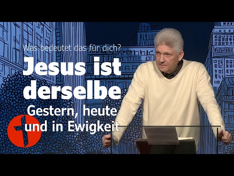 Jesus: Derselbe gestern, heute und in Ewigkeit. Was bedeutet das für dich? | Gert Hoinle