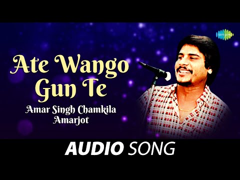 Ate Wangu Gunti | Amar Singh Chamkila | Old Punjabi Songs | Punjabi Songs 2022