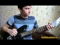 Nickelback - How You Remind Me (видео урок) 