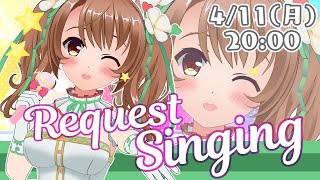 【＃3D】春のリクエスト歌配信