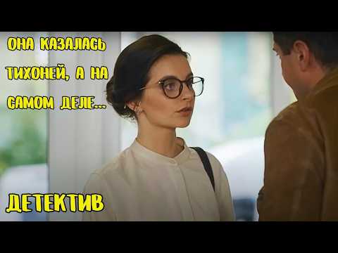 УЧИЛКА ПРОТИВ МАТЁРОГО ОПЕРАТИВНИКА: КТО БЫСТРЕЙ НАЙДЕТ УБИЙЦУ? ЗАБАВНАЯ ПАРОЧКА РАСКРЫВАЕТ ДЕЛА!