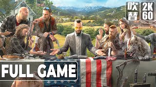 Far Cry 5（ファークライ5）日本語音声 日本語字幕 Gameplay Walkthrough FULLGAME 2K 60FPS No Commentary