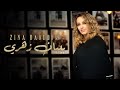 Zina Daoudia - Biban Zahri [Official Music Video] (2020) / زينة داودية - بيبان زهري mp3