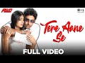 तेरे आने से आये दिल का करार मूवी रन कुम�