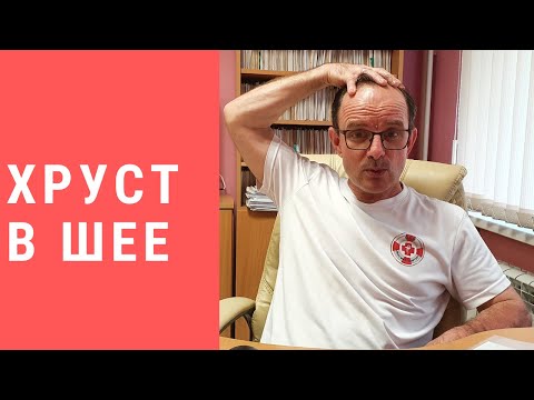 Crackling in the neck. Is it dangerous?