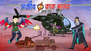 Sivaji Bengali Watch HD Mp4 Videos Download Free Sivaji Bengali Watch HD Mp4 Videos Download Free