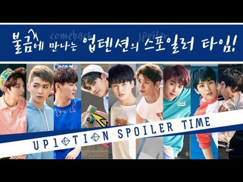 170616 UP10TION V LIVE - 불금에 만나는 업텐션의 스포일러 타임!
