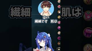 スキンケアで共鳴するスハと天宮、ニベア派の叶【にじさんじ切り抜き】