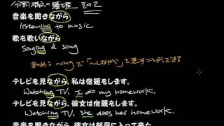 preview picture of video '英文法講座 分詞構文の基礎 その２（否定、完了）'