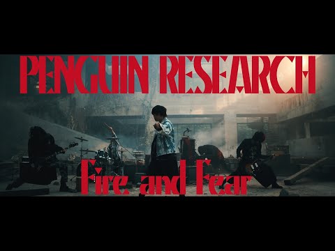 PENGUIN RESEARCH - "Fire and Fear" Music Video  [OPENING THEME SONG of "Wistoria's Wand and Sword"]