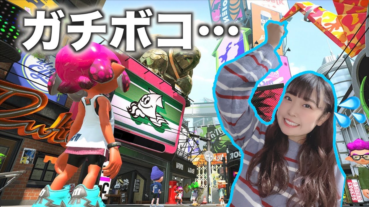 【スプラトゥーン２】2022年初のスプラで精一杯頑張ってみるから見てほしい🌟