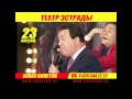 Иосиф КОБЗОН и группа РЕСПУБЛИКА - концерт 23 апреля 