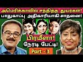 அமெரிக்க தெருவில் சந்தித்த வேதனைகள் 