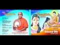 Kavi Bana YASHODHARA යශෝධරා Vijitha Thero 0712738311
